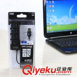 手機(jī)用品/MP3/小音箱 一分四充電器{wn}充 高速2.0USB分線器 10元店地?cái)傌浽?義烏批發(fā)