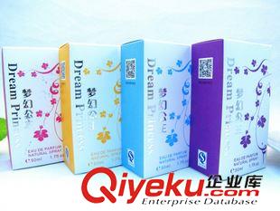 香水 新款50ml女士香水 gd香水持久清新 2元精品10元店貨源 化妝品原始圖片2