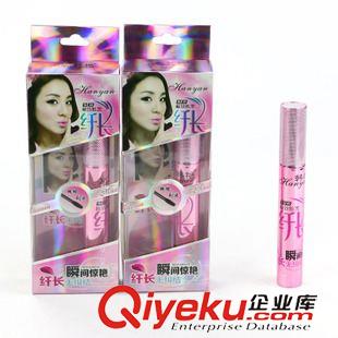睫毛膏 黑色睫毛膏 拉長濃密睫毛膏 義烏化妝品彩妝批發 義烏小商品批發原始圖片3
