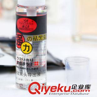 護(hù)理用品 竹炭吸黑頭鼻膜套裝  鼻膜 9.9 十元店貨源百貨  義烏精品批發(fā)原始圖片3