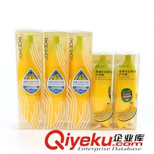 護(hù)理用品 廠家批發(fā)香蕉潤手霜 新款美白保濕牛奶護(hù)手霜 10元店地攤貨源百貨原始圖片3