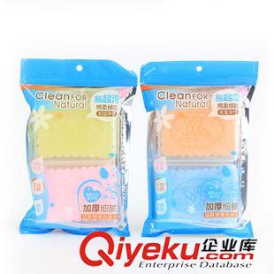 粉撲、洗臉撲 加厚海綿 祛除粉刺深層潔膚洗臉撲十元/9.9店貨源 義烏精品批發(fā)
