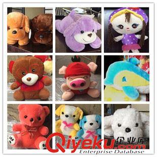 玩具 十元店貨源 毛絨玩具 款式多 質(zhì)量好 混批   9元9批發(fā) 200個(gè)起原始圖片3