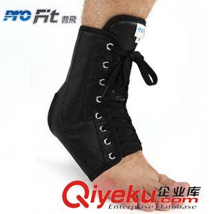運動護具 ProFit高彈力加長護臂透氣吸汗護肘籃球運動護具護腕袖套保暖男女