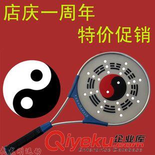 武術(shù)太極 zp鋁合金太極柔力球拍套裝運(yùn)動(dòng)用品健身球中老年老人太極球包郵原始圖片3