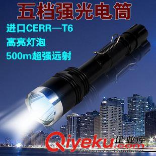 照明系列 X8戰術遠射強光手電筒5檔LED充電手燈防水騎行釣魚探照燈戶外家用原始圖片2
