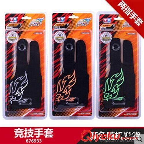 玩具配件 正版奧迪雙鉆悠悠球手套 火力少年王5高級配件 競技手套676933