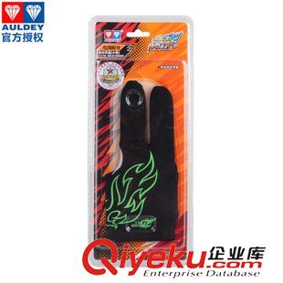 玩具配件 正版奧迪雙鉆溜溜球火力少年王5悠悠球配件三指手套676932原始圖片2