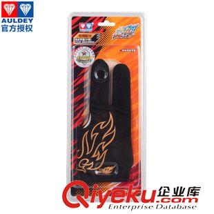 玩具配件 正版奧迪雙鉆溜溜球火力少年王5悠悠球配件三指手套676932原始圖片3