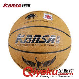 籃球 狂神籃球KS898 吸濕防滑手感好 超纖pu 7號籃球