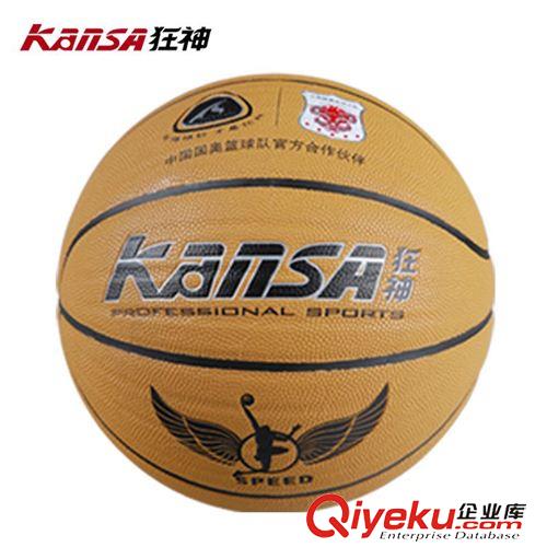 籃球 狂神籃球KS898 吸濕防滑手感好 超纖pu 7號籃球