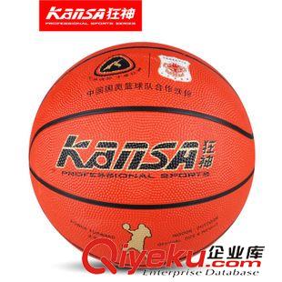籃球 狂神7號籃球 橡膠體育用品籃球裝備 標準品牌籃球