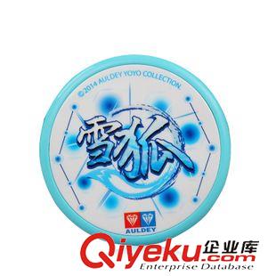 球類 正版 奧迪雙鉆 玩具悠悠球yoyo球溜溜球火力少年5王之雪狐676316