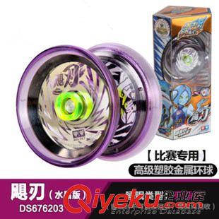 球类 奥迪双钻正版溜溜球yoyo悠悠球火力少年王5紫色飓刃DS676203