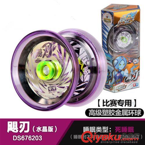 球類 奧迪雙鉆正版溜溜球yoyo悠悠球火力少年王5紫色颶刃DS676203