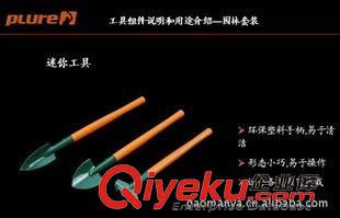 勃蘭匠記組合工具系列 勃蘭匠記園林五金工具 園藝五金組合工具套裝 家用工具套裝套裝工