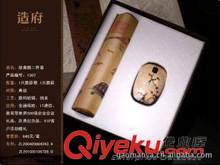 造府文化用品系列 商務(wù)文化套裝禮品/鼠標(biāo)墊/真絲鼠標(biāo)墊gd禮品/中秋禮品團(tuán)購