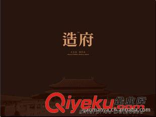 造府文化用品系列 商務(wù)禮品高品質(zhì)禮品中國(guó)高爾夫球協(xié)會(huì)指定禮品500強(qiáng)企業(yè)定制禮品