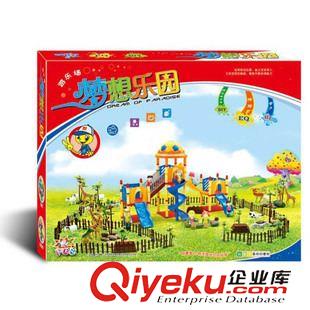 益智玩具類 供應90塊SM142182夢想樂園積木玩具（中文）兒童玩具  游戲積木