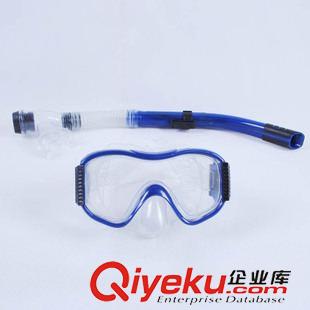 運(yùn)動(dòng)休閑用品玩具 供應(yīng)SM096399潛水鏡+呼吸管  潛水用品  潛水裝備