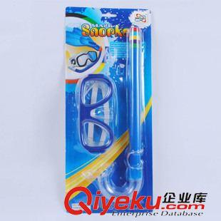 運(yùn)動休閑用品玩具 供應(yīng)SM096399潛水鏡+呼吸管  潛水用品  潛水裝備