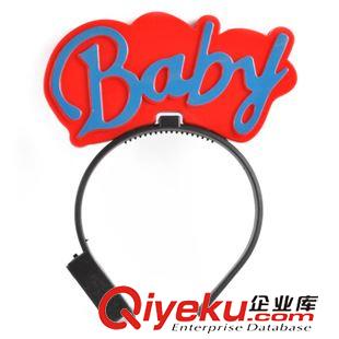 節(jié)日用品玩具 供應SM248999 baby頭扣 塑料發(fā)箍 熒光發(fā)光發(fā)箍 演唱會夜市熱賣原始圖片2