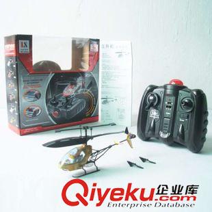 玩具飛機類 供應(yīng)SM057362迷你飛機玩具，紅外線ykfj玩具，迷你遙控直升機