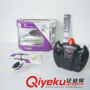 玩具飛機(jī)類 供應(yīng)SM085317三通掌上精品ykfj，遙控直升機(jī)，遙控玩具飛機(jī)