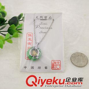 2015年10月新品 君女slyz項鏈 仿玉項鏈 飾品 義烏2元 兩元店 百貨 二元 精品