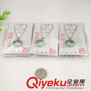 2015年10月新品 君女slyz項(xiàng)鏈 仿玉項(xiàng)鏈 飾品 義烏2元 兩元店 百貨 二元 精品原始圖片3