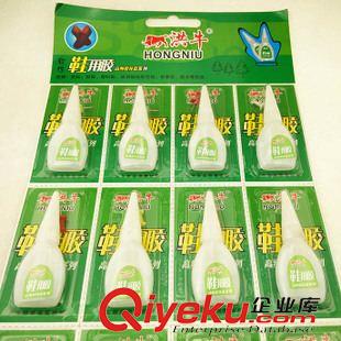 2015年10月新品 洪?？ㄑb鞋用膠 日用品 義烏2元 兩元店 百貨批發(fā) 二元超市