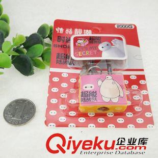 2015年10月新品 炫酷時尚卡通掛鎖 辦公文具 義烏多元百貨 十元店 9.9 精品店