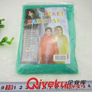 2015年9月新品 B005一次性雨衣 義烏 二元店 2元店 新奇特 禮品 贈品 旅游雨衣