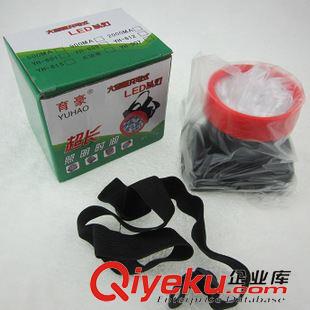 2015年8月新品 YH-907頭燈  家用 充電 照明電筒 義烏 10元店 9元9 十元店 批發(fā)原始圖片3