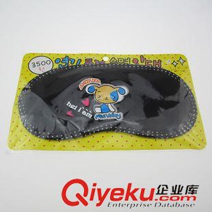 2015年7月新品 眼罩 護(hù)眼 睡覺 xc眼疲勞 義烏2元 兩元店 二元超市  百貨