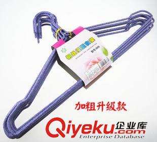 2015年7月新品 009十個(gè)加粗衣架 塑料衣架 家居用品 多元百貨批發(fā) 10元店 9.9