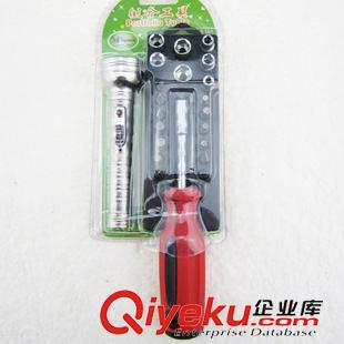 10元店五金廚衛 K103電筒工具套裝 手動螺絲刀 家用組合工具 9元9 十元店 10元店