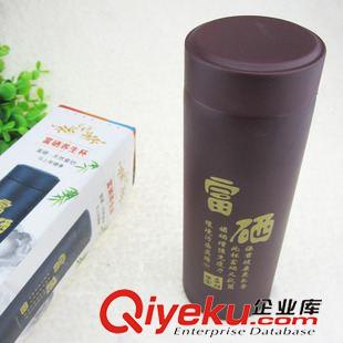 10元店杯子系列 805富硒杯 保溫杯 廣告禮品杯子 紀念贈品 保健 促銷 宣傳杯