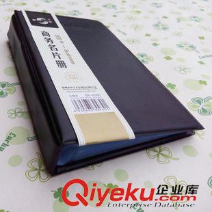 10元店文體用品 300名片冊 卡片包 名片包 日用品 包包批發(fā) 禮品贈品批發(fā)