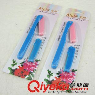 創(chuàng)意禮品 愛琳眉刀 修眉刀 義烏2元店 兩元店 美妝 工具 贈品 禮品 貨源