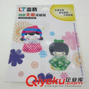 創(chuàng)意禮品 愛(ài)琳眉刀 修眉刀 義烏2元店 兩元店 美妝 工具 贈(zèng)品 禮品 貨源