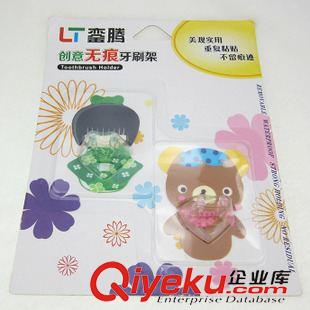 創(chuàng)意禮品 2個創(chuàng)意無痕牙刷 強力粘鉤 時尚掛鉤批發(fā) 義烏2元 兩元店批發(fā)原始圖片3