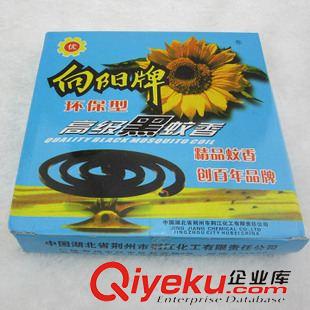 蚊香 蚊香盤 驅(qū)蚊用品 蚊香 蚊香盤 夏季專用 日用品 義烏二元2元百貨地攤貨配貨