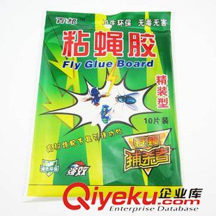 蚊香 蚊香盤 驅(qū)蚊用品 粘蠅紙  義烏 2元店 二元店 夏季熱銷 百貨 配貨  批發(fā)