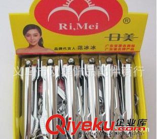 日美指甲鉗 鑰匙扣 RM639FA指甲鉗 指甲刀 日用品 家居用品 義烏2元 新奇特 百貨批發(fā)