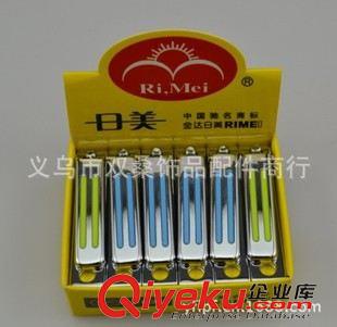 日美指甲鉗 鑰匙扣 RM625R指甲鉗 指甲刀 指甲剪 日用品 家居用品 義烏2元 新奇特