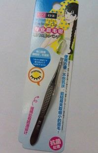 日美美容工具 日美A023眉鉗 眉鉗 化妝工具 日用品 美容用品 義烏2元 新奇特
