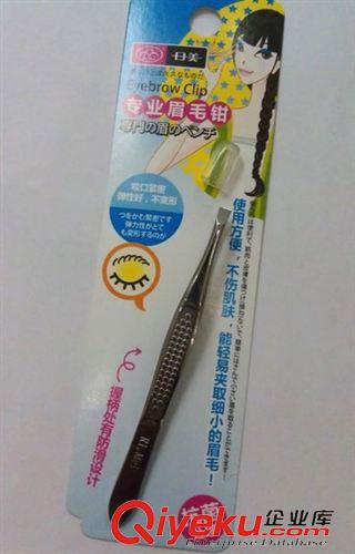 日美美容工具 日美A023眉鉗 眉鉗 化妝工具 日用品 美容用品 義烏2元 新奇特