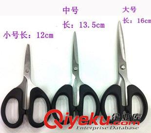 日美剪刀 日美S042牙剪 牙剪 剪刀 日用品 五金制品 義烏2元 新奇特 百貨