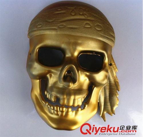 普通玩具 海盗面具 面具 恐吓工具 节庆用品 义乌2元 新奇特